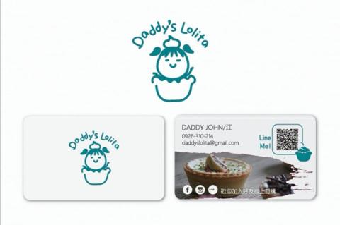 Elly - 甜點工作室名片設計