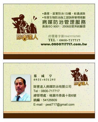 katy - 名片設計 katy - 名片設計