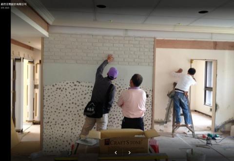 蔚然空間設計室內裝修有限公司 - 