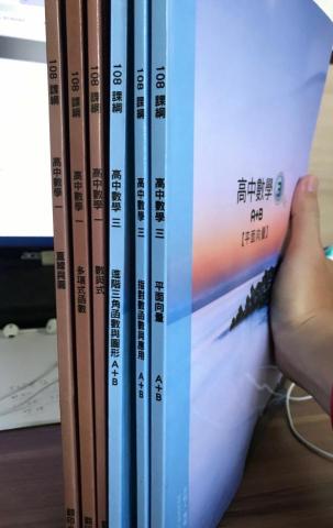 王柏人 - 【108課綱】
全新講義