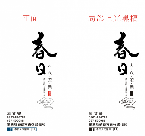 katy - 名片設計 katy - 名片設計