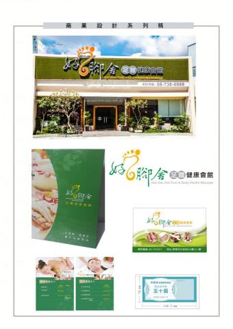 katy - CIS整體規劃 katy - CIS整體規劃