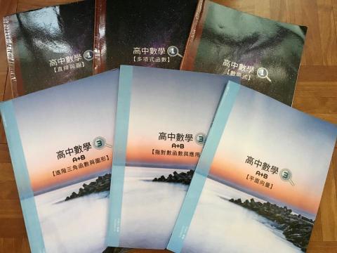 王柏人 - 【108課綱】
全新講義，每一本收錄的題目皆超過100題，不怕練習的題目比別人少!