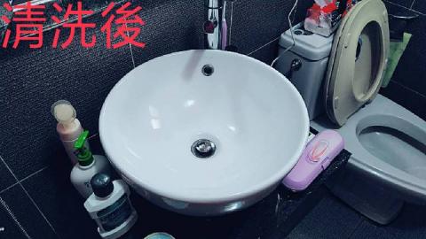 靖豐居家清潔工作室 - 