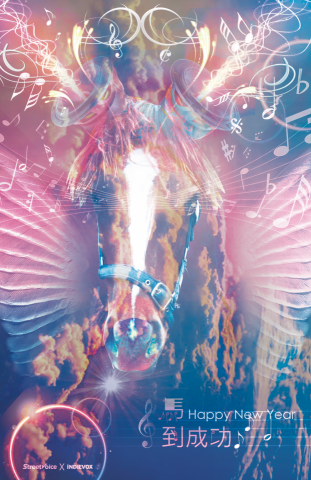 @yushih illustration - 馬年賀卡 @yushih illustration - 馬年賀卡