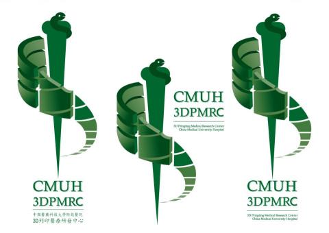 @yushih illustration - 中國醫藥大學3D列印中心LOGO設計 @yushih illustration - 中國醫藥大學3D列印中心LOGO設計