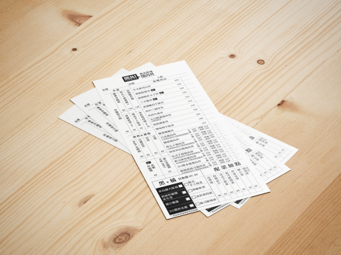 FanDesign- 葉凡 - 點菜單設計