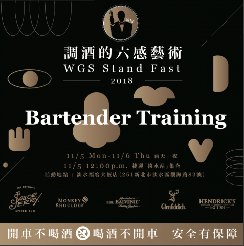 FanDesign- 葉凡 - 活動EDM設計