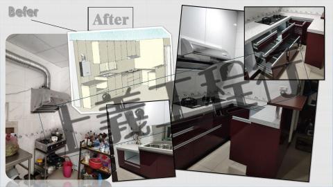 上義工程行 - 廚房整體規劃