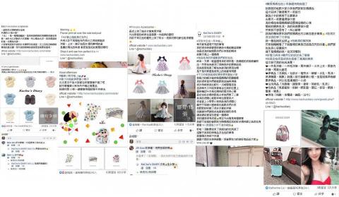 Melody Pan - 之前Facebook社群管理的文案