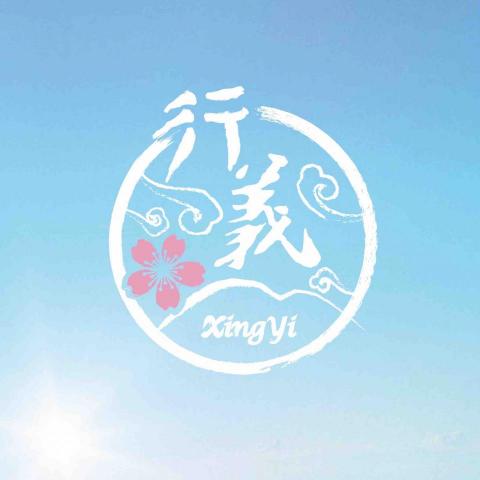 Nathanizelin - Logo設計 | 公共工程 | 