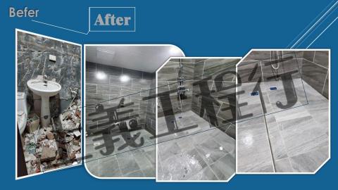 上義工程行 - 衛浴裝修<淋浴區地面降低.以強化洩水>