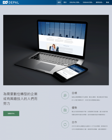 郭萬定 - DEPAL STUDIO Website
https://www.depal.tw