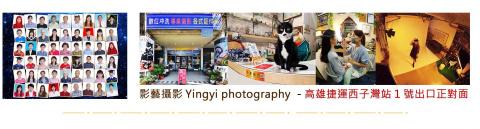 影藝攝影/許啟川 - 影藝攝影-高雄西子灣知名照相館-店面內景及攝影棚 影藝攝影/許啟川 - 影藝攝影-高雄西子灣知名照相館-店面內景及攝影棚