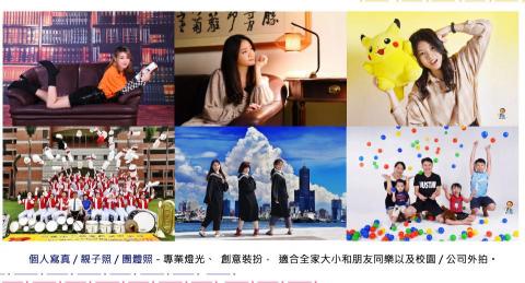 影藝攝影/許啟川 - 影藝攝影-高雄西子灣知名照相館-各式人像攝影 影藝攝影/許啟川 - 影藝攝影-高雄西子灣知名照相館-各式人像攝影