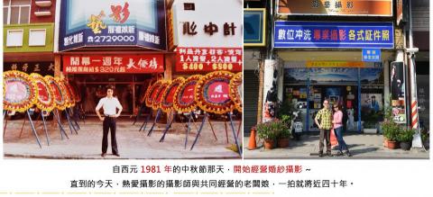 影藝攝影/許啟川 - 影藝攝影-高雄西子灣知名照相館-1981成立至今 影藝攝影/許啟川 - 影藝攝影-高雄西子灣知名照相館-1981成立至今