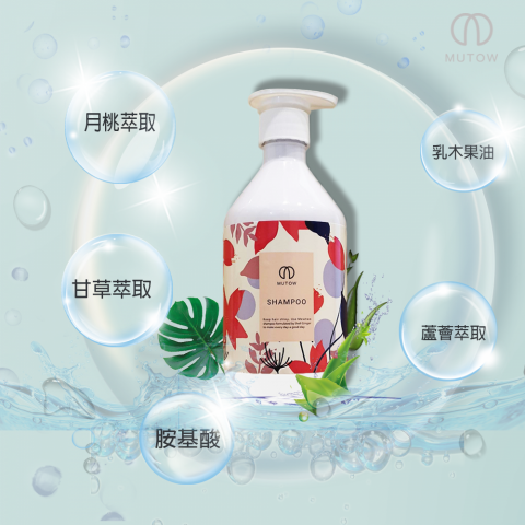美的底氣Beauty emboldened - 網頁商品成分說明