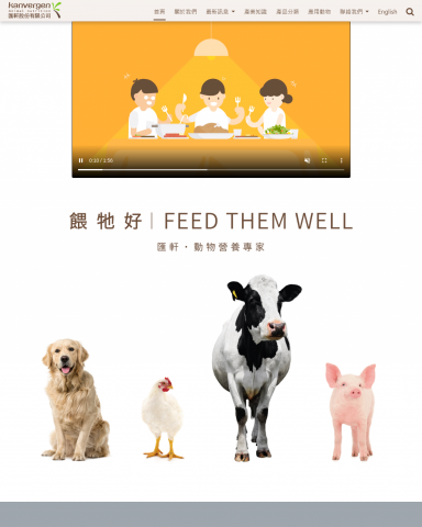 郭萬定 - 匯軒股份有限公司官方網站
https://www.kanvergen.com