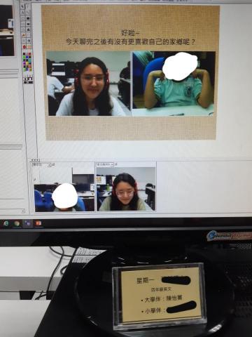 陳怡蓁 - 這是數位學伴的上課狀況