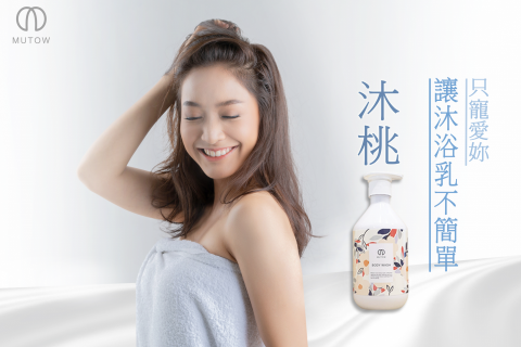美的底氣Beauty emboldened - 廣告文宣