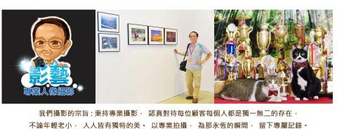 影藝攝影/許啟川 - 影藝攝影-高雄西子灣知名照相館-許啟川攝影師-多年人像攝影及競賽經驗 影藝攝影/許啟川 - 影藝攝影-高雄西子灣知名照相館-許啟川攝影師-多年人像攝影及競賽經驗