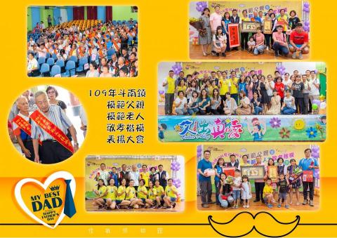 佳能照相舘 - 表揚活動紀錄