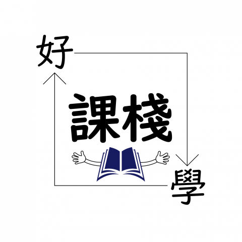 語言學習家 - 