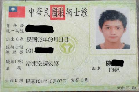 小陳師傅 - 小陳師傅都是經過國家考試，跟十年以上家電冷氣安裝維修清潔保養的實務經驗喔！