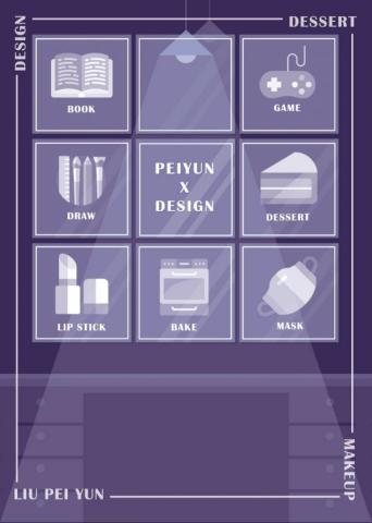 YUN個人工作室 - 個人海報設計