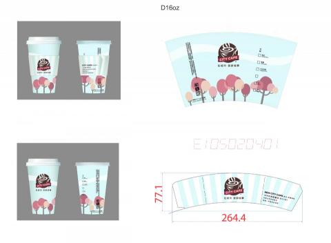 YUN個人工作室 - CITY CAFE杯子杯身 杯套設計