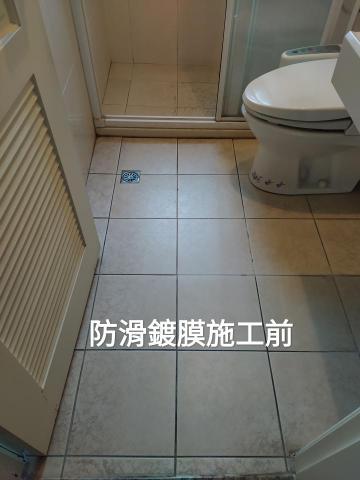 貓哥 居家清潔 - 防滑鍍膜實例