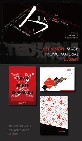 Sandy Chiu 專案企劃｜簡報設計 - TEDxNCU│活動主視覺、宣傳品設計