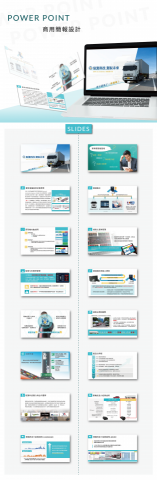 Sandy Chiu 專案企劃｜簡報設計 - 馭駕科技│新創競賽簡報設計