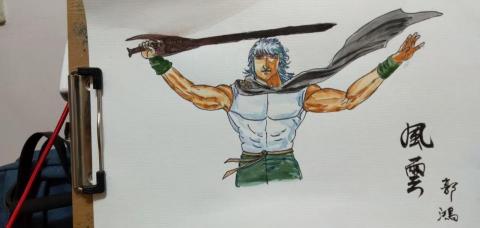 郭思宏 - 港漫風雲-步驚雲水彩