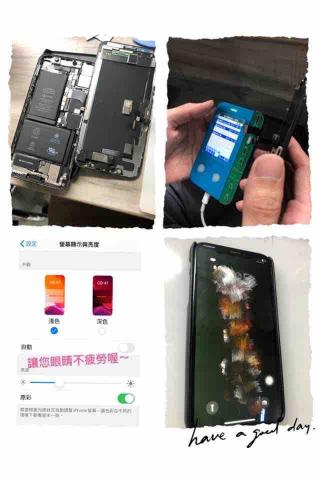 瑞沛爾手機維修 R.E.D - iPhone X 螢幕更換&保護貼貼好貼滿