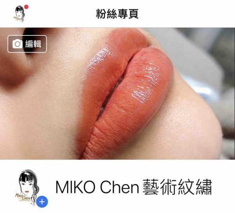 Miko chen - Fb粉絲專頁