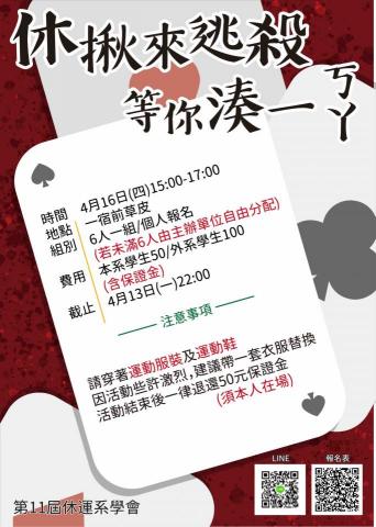 Rxuan design個人工作室 - 