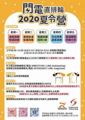 Rxuan design個人工作室 - 