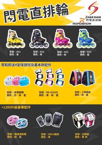 Rxuan design個人工作室 - 