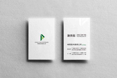 峰喬室內裝修有限公司 - 提供防盜鐵窗的專家 峰喬室內裝修有限公司 - 提供防盜鐵窗的專家