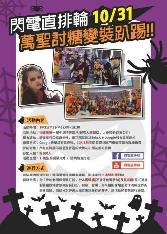 Rxuan design個人工作室 - 