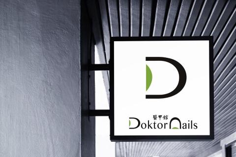 Louis - [ 醫甲館 ] 
CIS規劃&設計