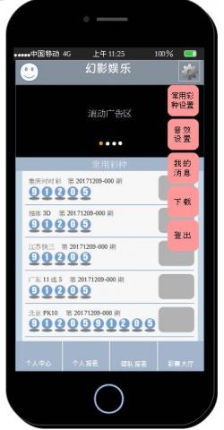 森濬科技有限公司 - 