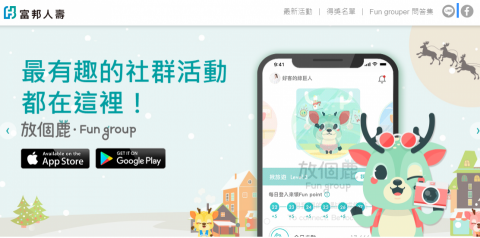 陳力維 - 富邦金控 fungroup(IOS)
使用IPHONE 健康APP數據庫