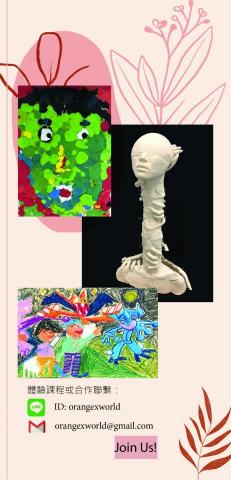 Daisy老師-專業家教 - 