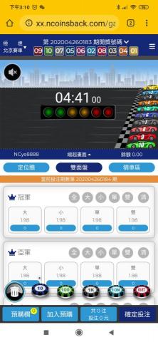 森濬科技有限公司 - 賽車遊戲