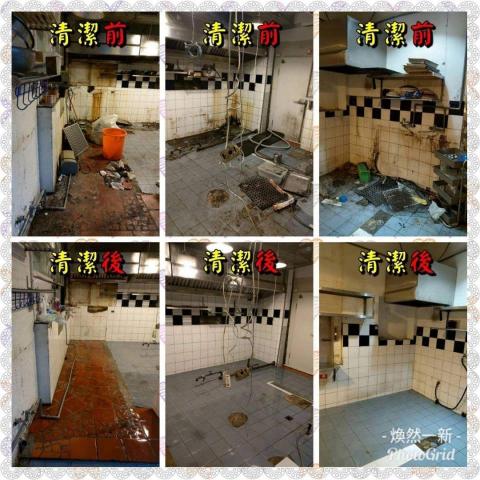 煥然一新工作室 - 板橋 餐廳退租後清潔