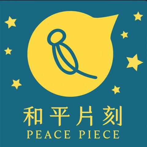 提供電影剪輯服務的專家Buffy菲