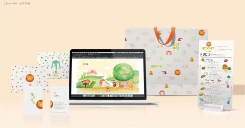 Wendy - 品牌週邊設計