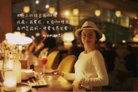 Buffy菲 - 浪漫事務所影片截圖